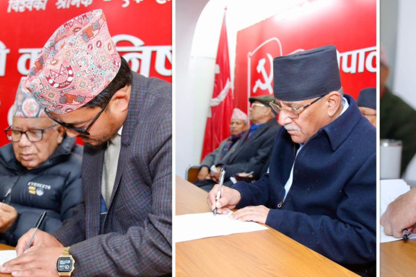 जसपा नेपालका उपाध्यक्ष थापामगरसहितको समूह नेकपामा समाहित